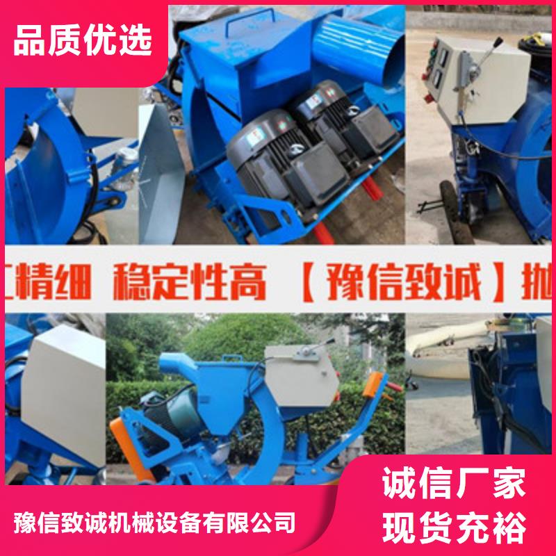 混凝土抛丸机路面抛丸机把实惠留给您