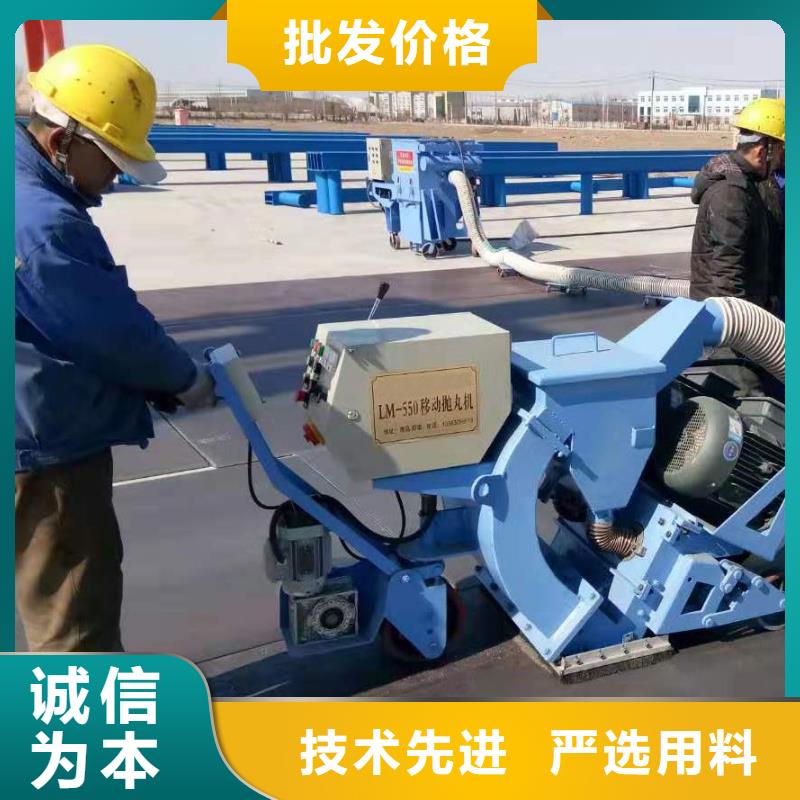 混凝土抛丸机路面抛丸机值得买