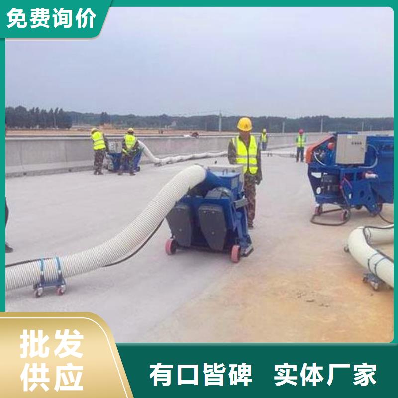 路面抛丸机-视频-湘潭市路面抛丸机-【本土】可服务区域韶山|雨湖|永州|湘西|岳阳|衡阳|邵阳|娄底
