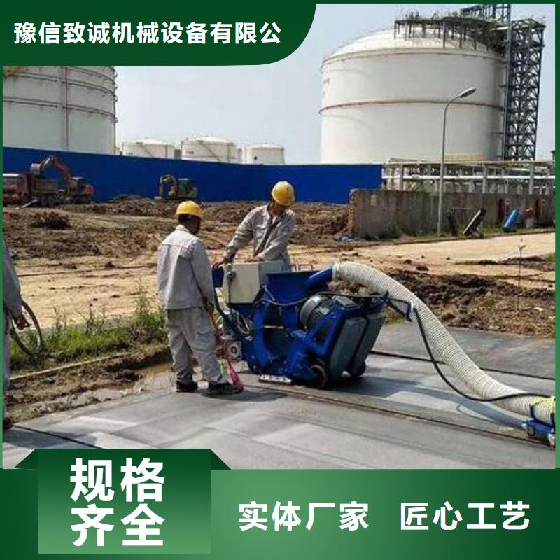 路面抛丸机-视频-汉南|江汉|黄冈|咸宁|孝感|荆州豫信致诚路面抛丸机_ 豫信致诚机械设备(武汉市分公司)