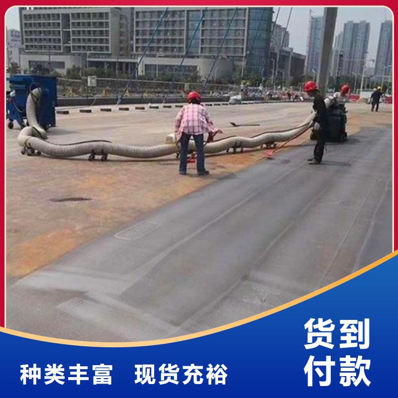 路面抛丸机-视频-汉南|江汉|黄冈|咸宁|孝感|荆州豫信致诚路面抛丸机_ 豫信致诚机械设备(武汉市分公司)