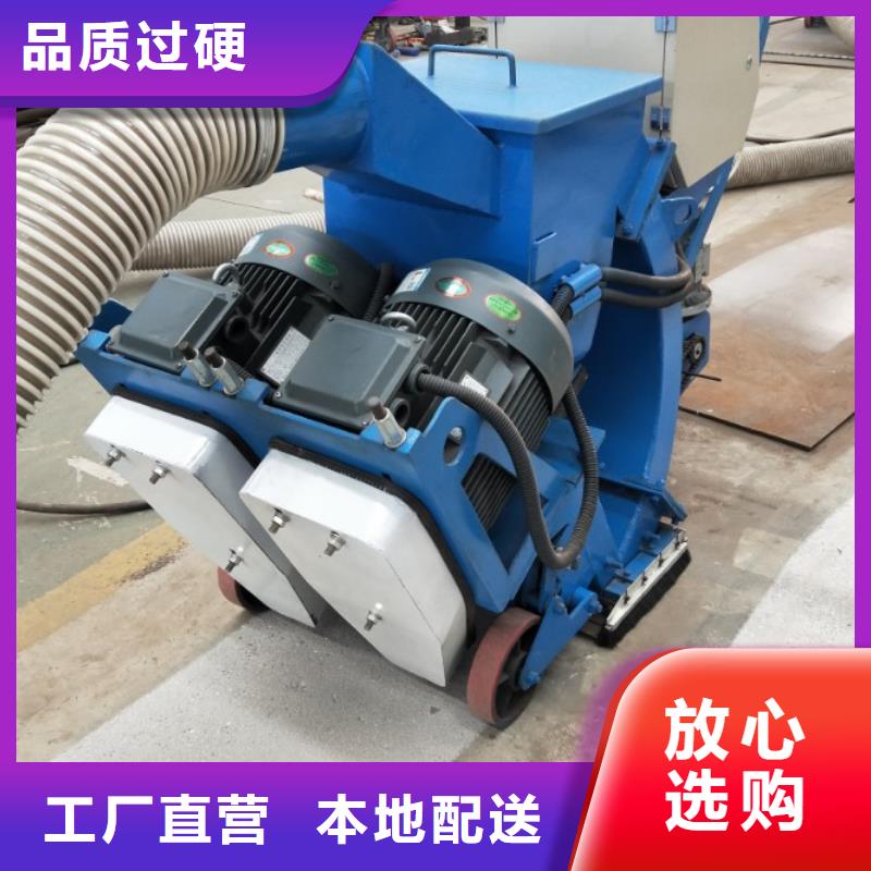 路面抛丸机-视频-湘潭市路面抛丸机-【本土】可服务区域韶山|雨湖|永州|湘西|岳阳|衡阳|邵阳|娄底