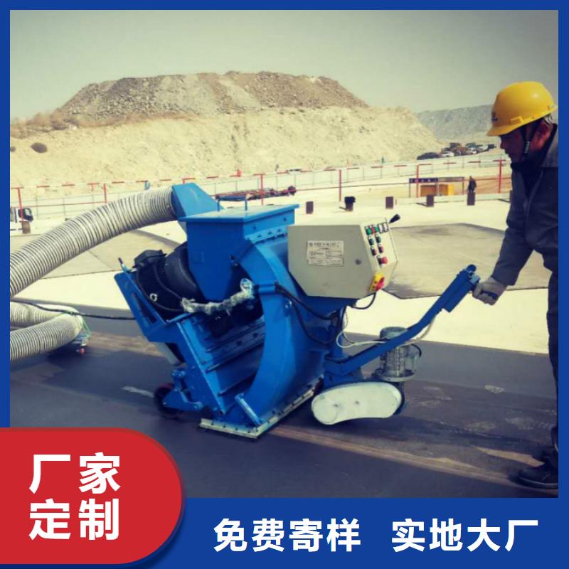 混凝土抛丸机,路面抛丸机一件也发货