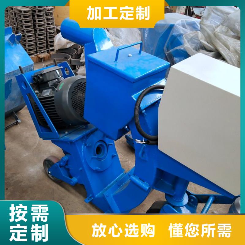 混凝土抛丸机水渠成型机专注生产制造多年