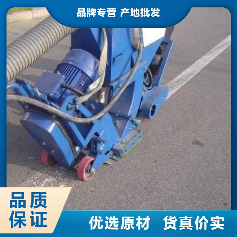 路面抛丸机-视频-甘肃省豫信致诚路面抛丸机可服务区域临夏|武威|白银|金昌|张掖|兰州|酒泉等