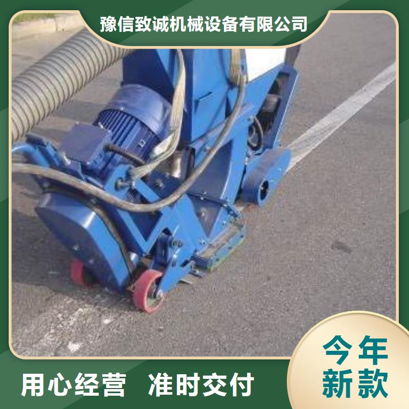 混凝土抛丸机路面抛丸机48小时发货