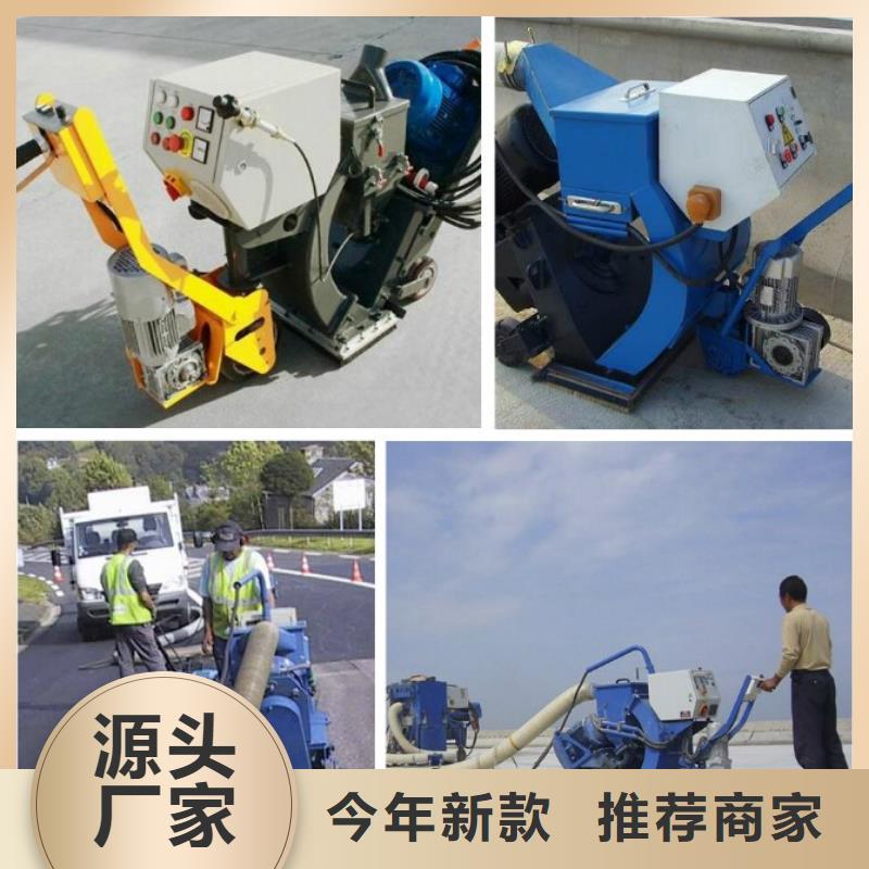 混凝土抛丸机-软管泵厂家工艺先进