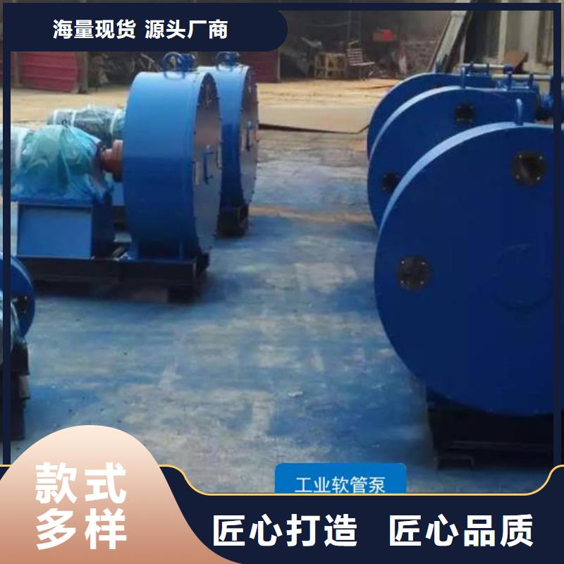 软管泵路面抛丸机有实力有经验