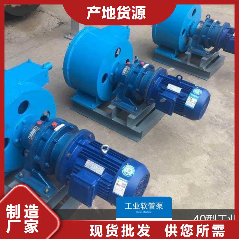 软管泵路面抛丸机有实力有经验