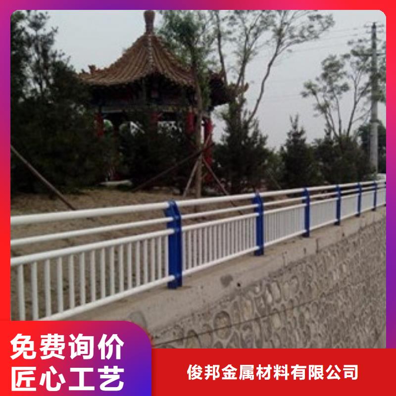 201不锈钢复合管 -视频- 201不锈钢复合管 -俊邦金属材料(铁岭市分公司)服务区域银州|西丰|锦州|辽阳|本溪|鞍山|营口