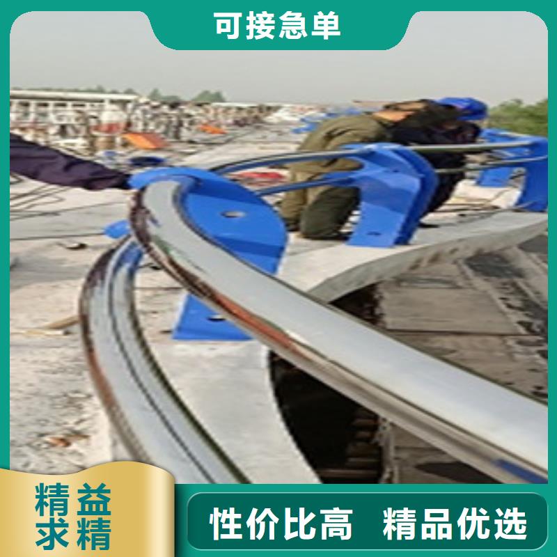 201不锈钢复合管 -视频- 201不锈钢复合管 -俊邦金属材料(铁岭市分公司)服务区域银州|西丰|锦州|辽阳|本溪|鞍山|营口