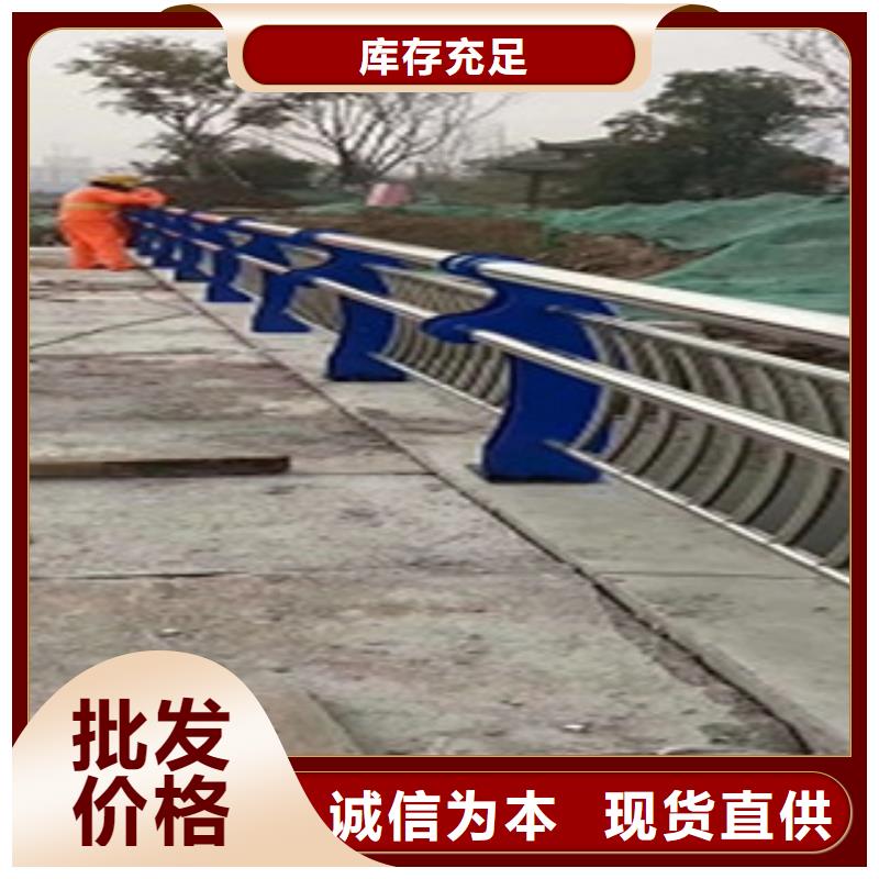 201不锈钢复合管 -视频- 201不锈钢复合管 -俊邦金属材料(铁岭市分公司)服务区域银州|西丰|锦州|辽阳|本溪|鞍山|营口