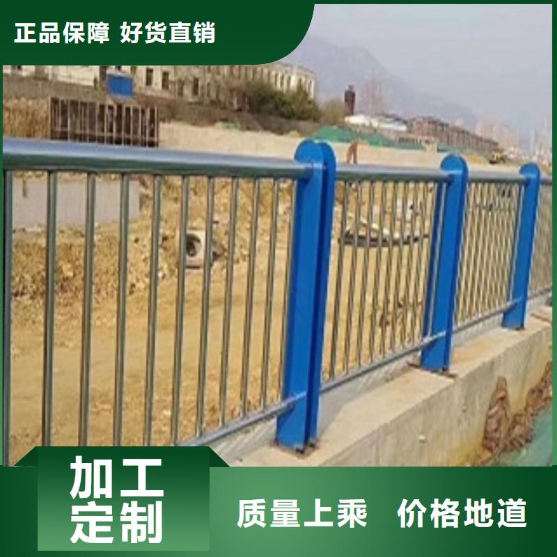201不锈钢复合管 -视频- 201不锈钢复合管 -俊邦金属材料(铁岭市分公司)服务区域银州|西丰|锦州|辽阳|本溪|鞍山|营口