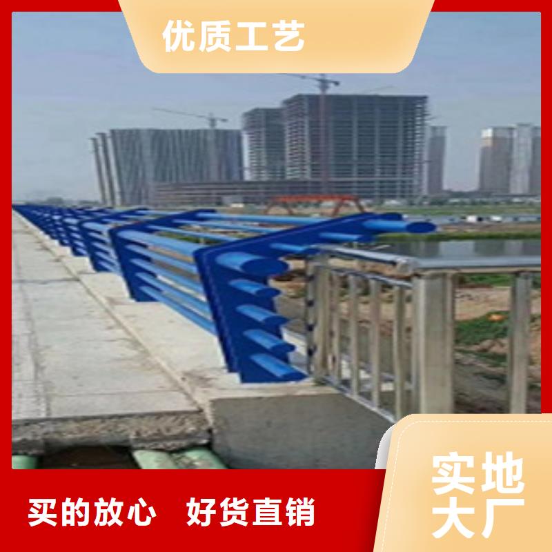 201不锈钢复合管 -视频- 201不锈钢复合管 -俊邦金属材料(铁岭市分公司)服务区域银州|西丰|锦州|辽阳|本溪|鞍山|营口