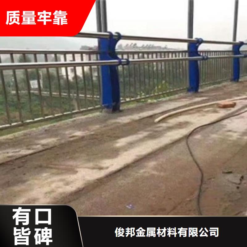 201不锈钢复合管 -视频-建湖|响水|苏州|泰州|南京|南通|徐州|扬州俊邦 201不锈钢复合管 _ 俊邦金属材料(盐城市分公司)