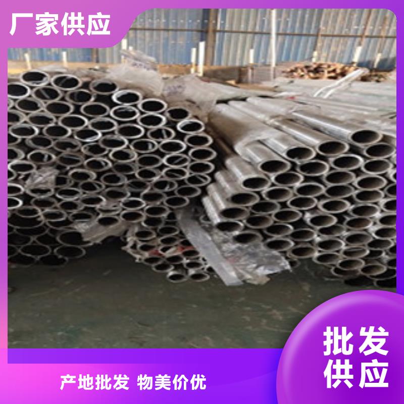 201不锈钢复合管 视频- 201不锈钢复合管 -云南省昆明市官渡|宜良|迪庆|保山|德宏|丽江|大理本土供应商