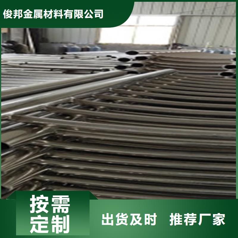 不锈钢复合管护栏热镀锌喷塑钢板立柱设备齐全支持定制