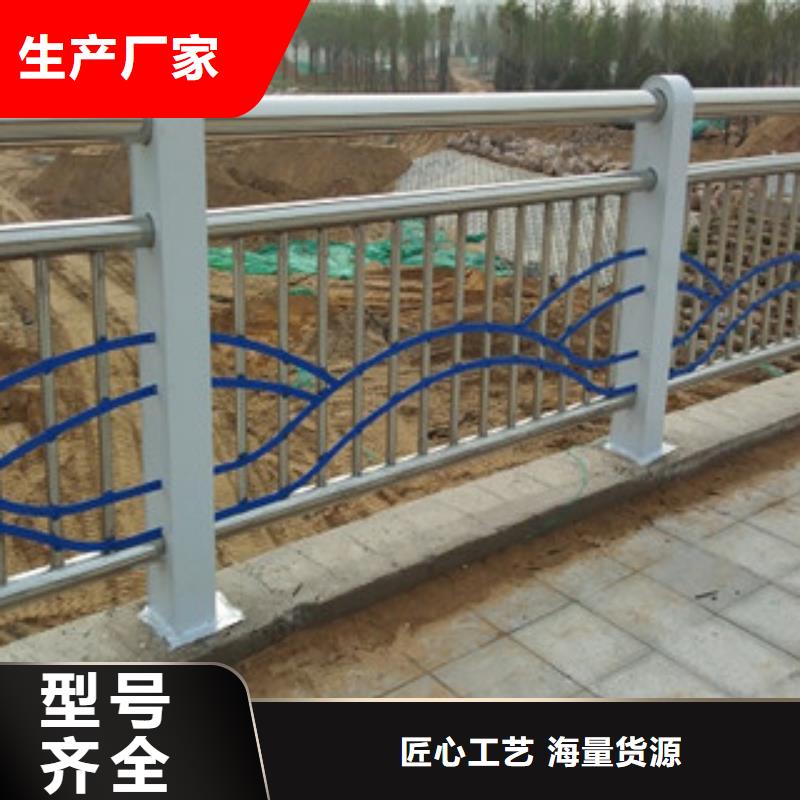 201不锈钢复合管 -视频-永顺|古丈|岳阳|益阳|衡阳|邵阳|湘潭俊邦 201不锈钢复合管 _ 俊邦金属材料(湘西市分公司)