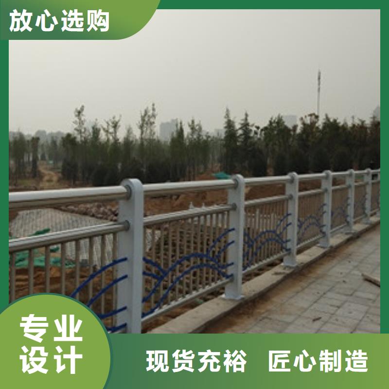 不锈钢复合管护栏不锈钢复合管护栏
发货及时