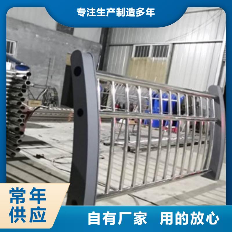 不锈钢复合管护栏不锈钢复合管护栏
发货及时