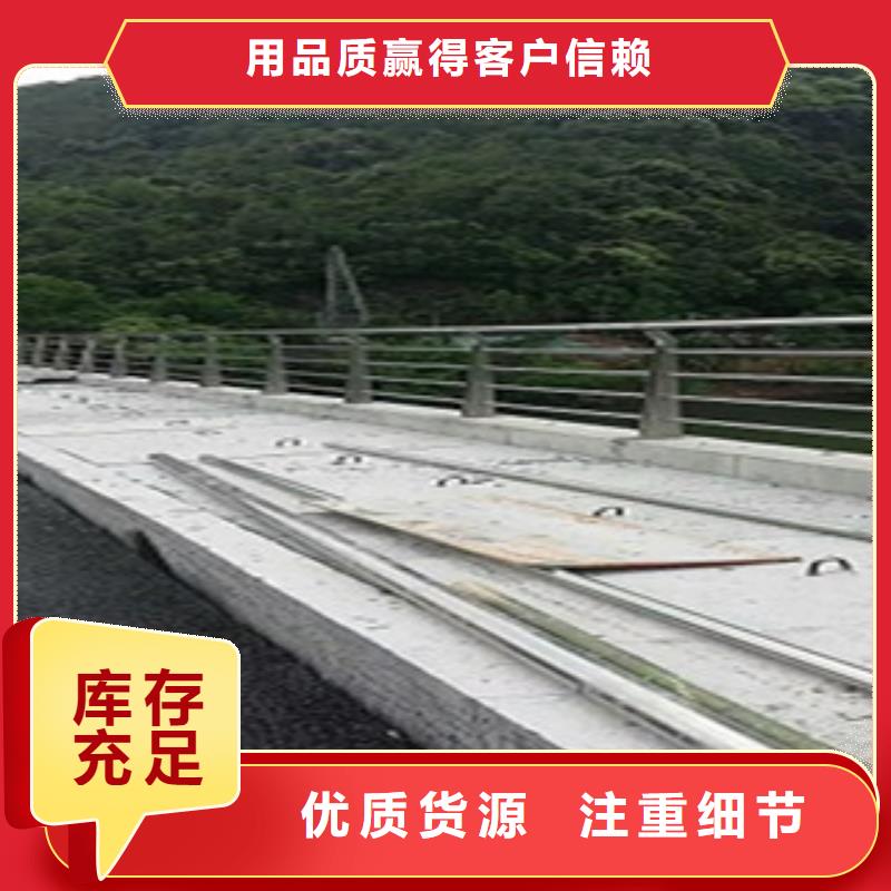 不锈钢复合管护栏桥梁护栏产地源头好货