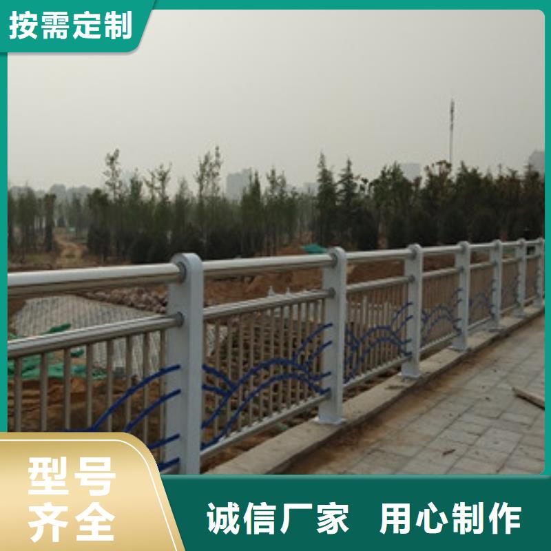 201不锈钢复合管 -视频-永顺|古丈|岳阳|益阳|衡阳|邵阳|湘潭俊邦 201不锈钢复合管 _ 俊邦金属材料(湘西市分公司)