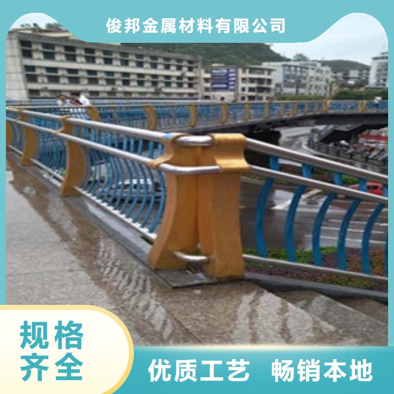 201不锈钢复合管 -视频-永顺|古丈|岳阳|益阳|衡阳|邵阳|湘潭俊邦 201不锈钢复合管 _ 俊邦金属材料(湘西市分公司)