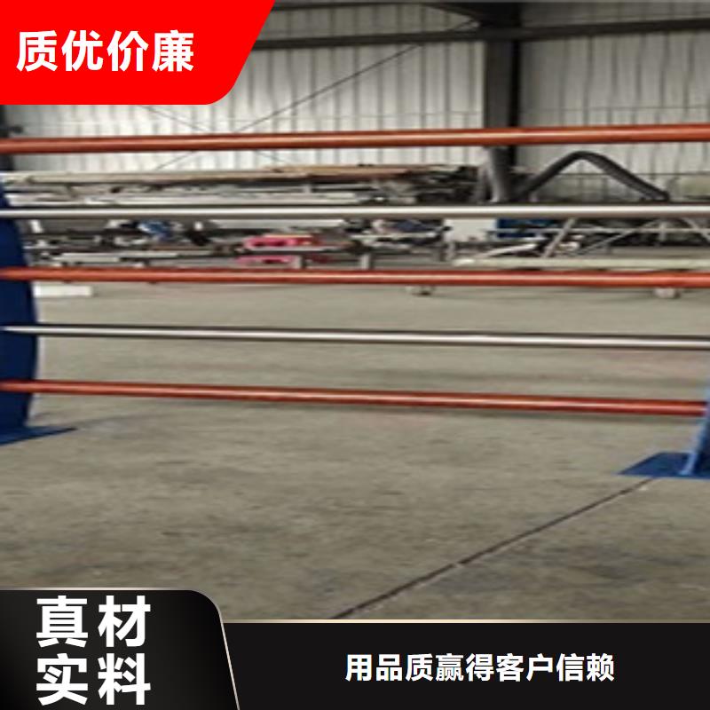 不锈钢复合管护栏不锈钢复合管护栏
发货及时