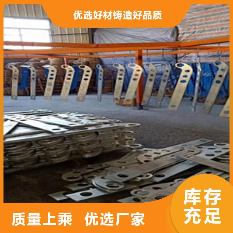 不锈钢复合管护栏不锈钢复合管护栏
发货及时
