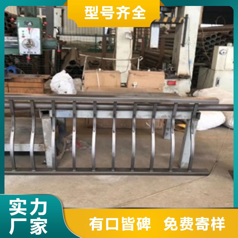 不锈钢复合管护栏不锈钢复合管护栏
发货及时