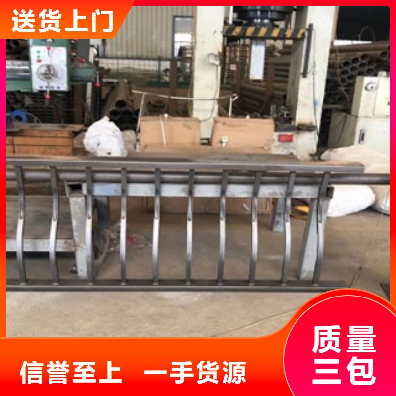 不锈钢复合管护栏不锈钢复合管护栏
发货及时