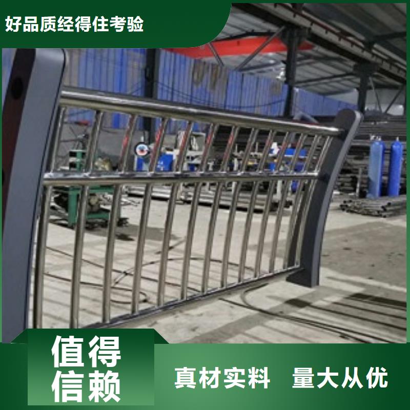 【护栏不锈钢复合管护栏厂家新品】