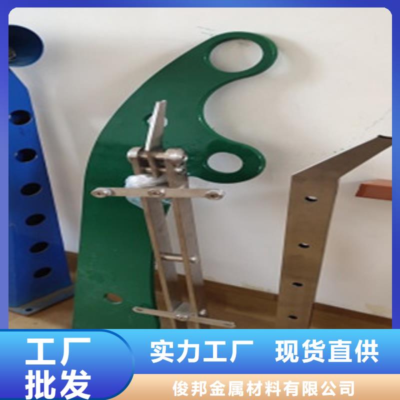 201不锈钢复合管 -视频- 201不锈钢复合管 -俊邦金属材料(铁岭市分公司)服务区域西丰|银州|本溪|盘锦|营口|锦州|沈阳