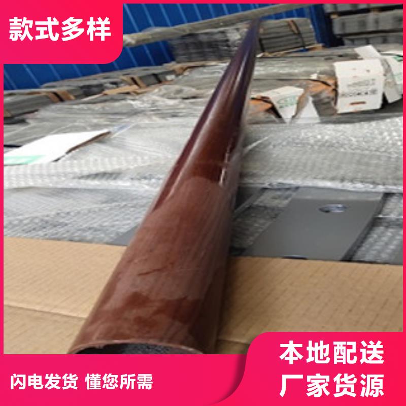201不锈钢复合管 -视频- 201不锈钢复合管 -俊邦金属材料(铁岭市分公司)服务区域西丰|银州|本溪|盘锦|营口|锦州|沈阳