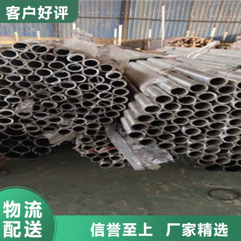201不锈钢复合管 -视频- 201不锈钢复合管 -俊邦金属材料(铁岭市分公司)服务区域西丰|银州|本溪|盘锦|营口|锦州|沈阳