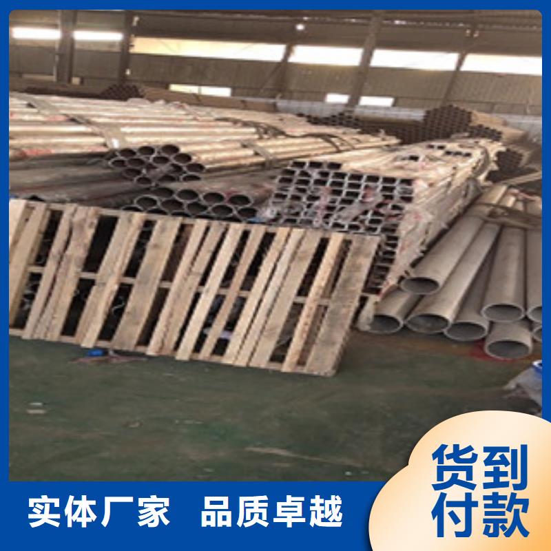 201不锈钢复合管 -视频- 201不锈钢复合管 -俊邦金属材料(铁岭市分公司)服务区域西丰|银州|本溪|盘锦|营口|锦州|沈阳