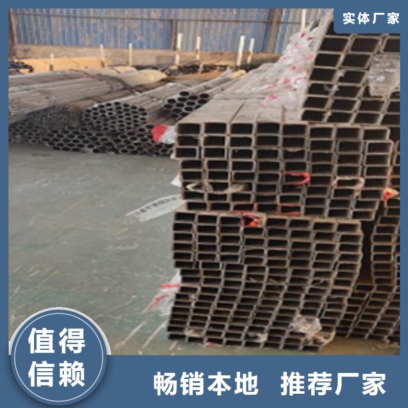 201不锈钢复合管 -视频- 201不锈钢复合管 -俊邦金属材料(铁岭市分公司)服务区域西丰|银州|本溪|盘锦|营口|锦州|沈阳