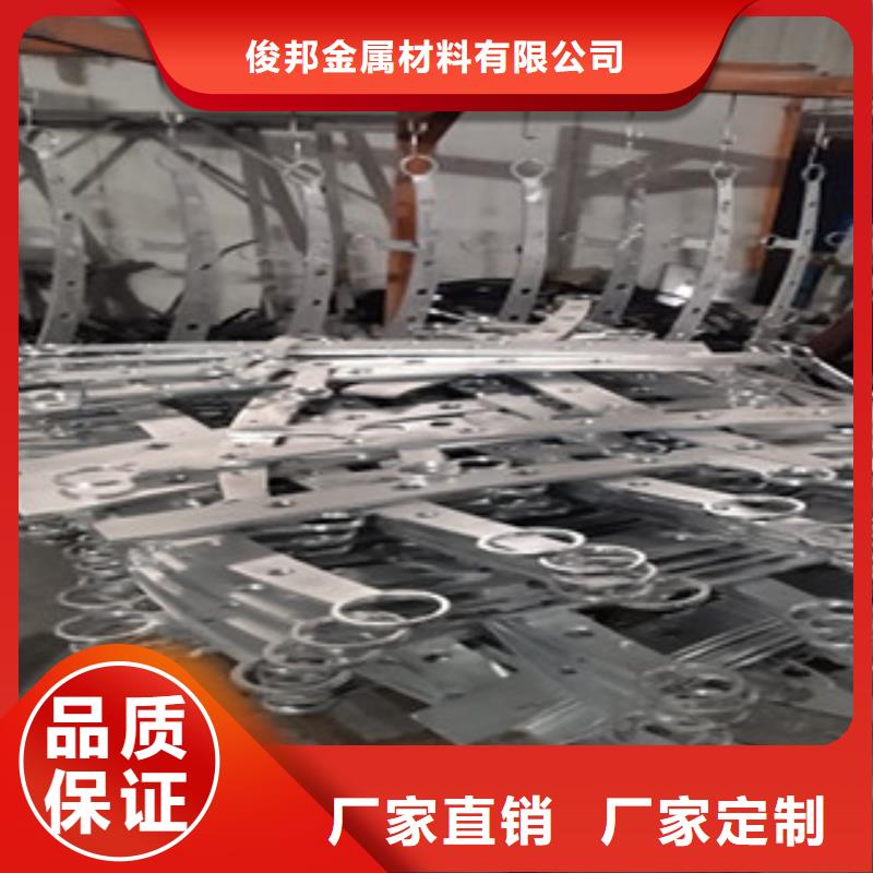 201不锈钢复合管 -视频- 201不锈钢复合管 -俊邦金属材料(铁岭市分公司)服务区域西丰|银州|本溪|盘锦|营口|锦州|沈阳