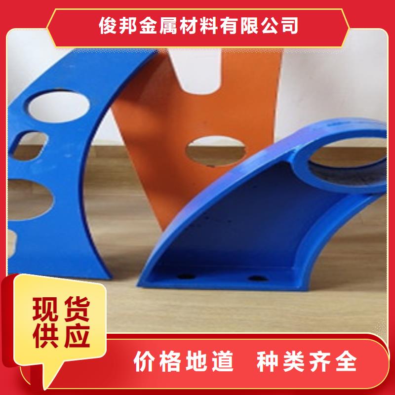 护栏防撞立柱用心细节