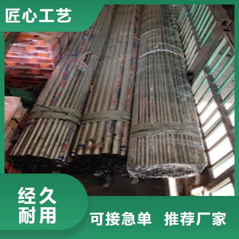 201不锈钢复合管 -视频-萝北|工农|齐齐哈尔|佳木斯|大庆|牡丹江|绥化|哈尔滨 201不锈钢复合管 专注产品质量与服务-俊邦金属材料(鹤岗市分公司)