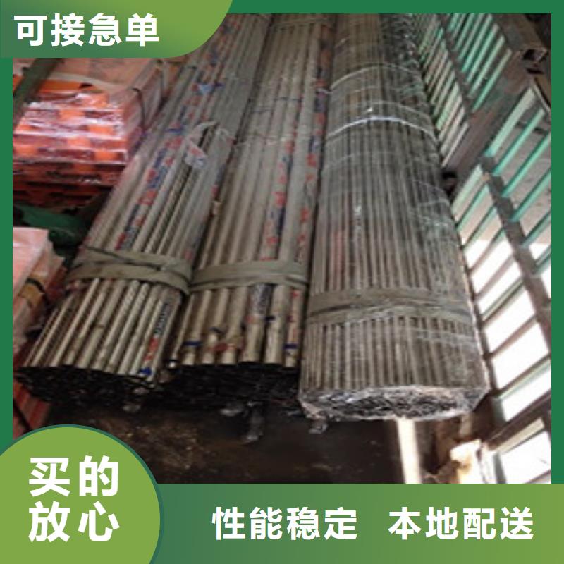 201不锈钢复合管 -视频-江苏省宿迁市俊邦 201不锈钢复合管 可服务区域泗洪|宿豫|扬州|常州|无锡|镇江|徐州|盐城|苏州等