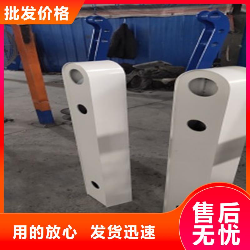 护栏4不锈钢复合管护栏诚信经营质量保证
