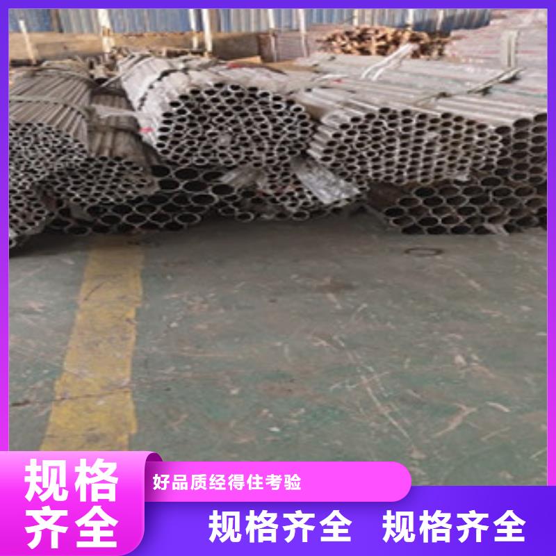 护栏4,304不锈钢复合管
真正的源头厂家