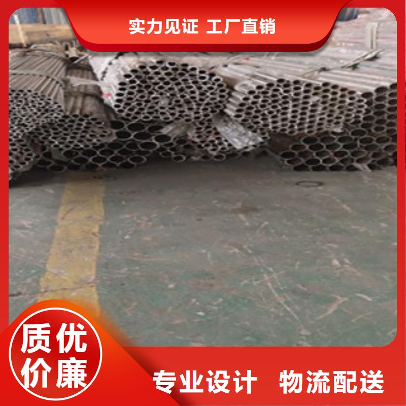 201不锈钢复合管 -视频-萝北|工农|齐齐哈尔|佳木斯|大庆|牡丹江|绥化|哈尔滨 201不锈钢复合管 专注产品质量与服务-俊邦金属材料(鹤岗市分公司)