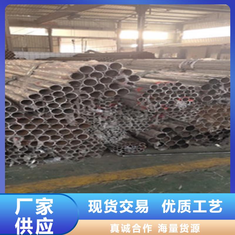 201不锈钢复合管 -视频-萝北|工农|齐齐哈尔|佳木斯|大庆|牡丹江|绥化|哈尔滨 201不锈钢复合管 专注产品质量与服务-俊邦金属材料(鹤岗市分公司)