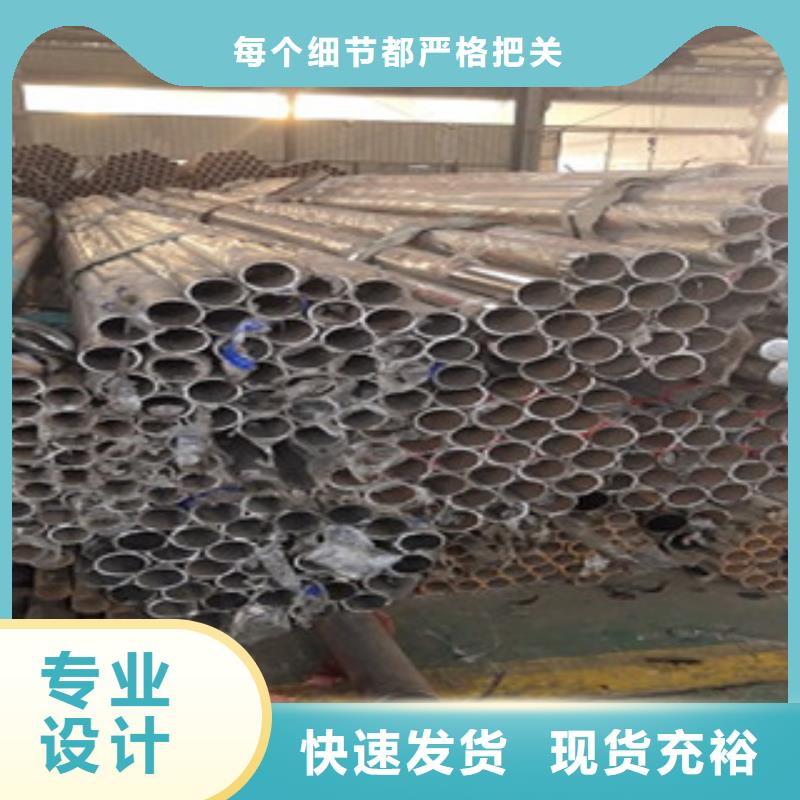 护栏4不锈钢复合管护栏
匠心工艺