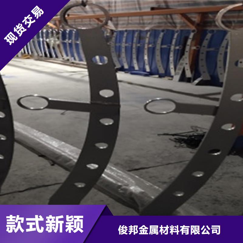护栏4,304不锈钢复合管
真正的源头厂家