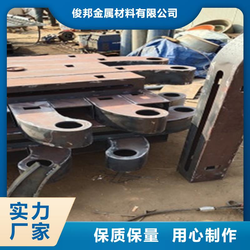 201不锈钢复合管 -视频-萝北|工农|齐齐哈尔|佳木斯|大庆|牡丹江|绥化|哈尔滨 201不锈钢复合管 专注产品质量与服务-俊邦金属材料(鹤岗市分公司)