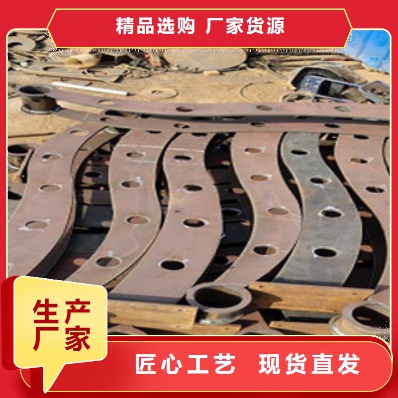 护栏4,304不锈钢复合管
真正的源头厂家
