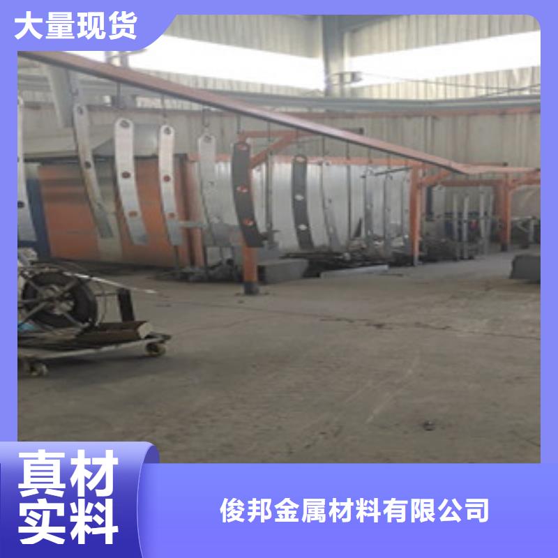 护栏4,304不锈钢复合管
真正的源头厂家